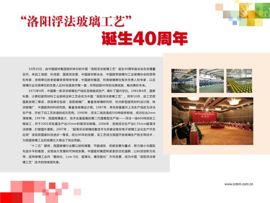 3044am永利集团3044noc(中国游)官方网站