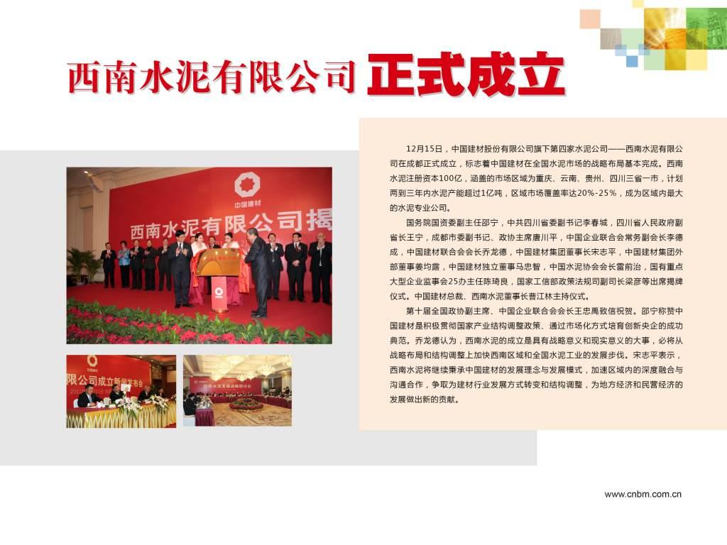 3044am永利集团3044noc(中国游)官方网站