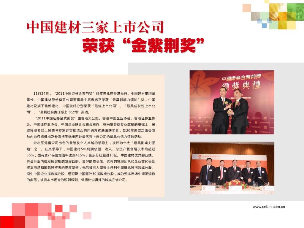 3044am永利集团3044noc(中国游)官方网站