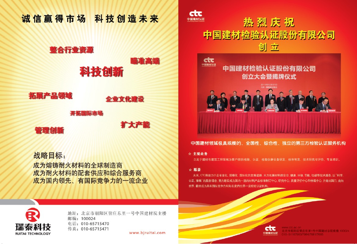 3044am永利集团3044noc(中国游)官方网站