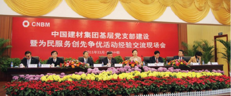 3044am永利集团3044noc(中国游)官方网站