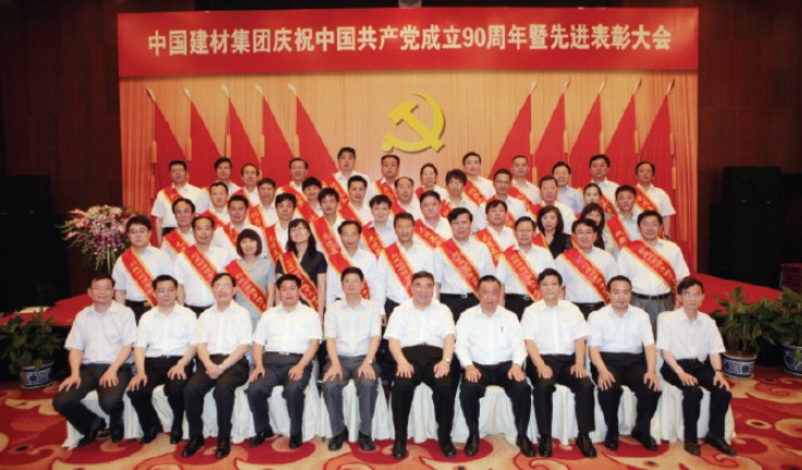 3044am永利集团3044noc(中国游)官方网站