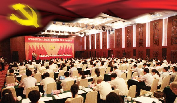 3044am永利集团3044noc(中国游)官方网站