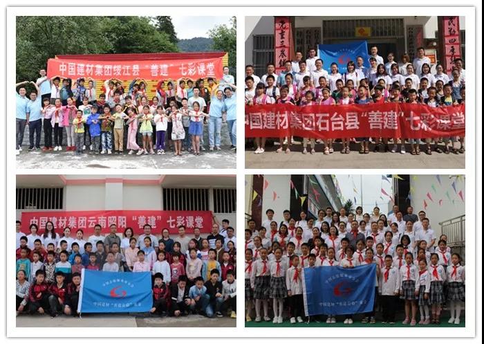 3044am永利集团3044noc(中国游)官方网站