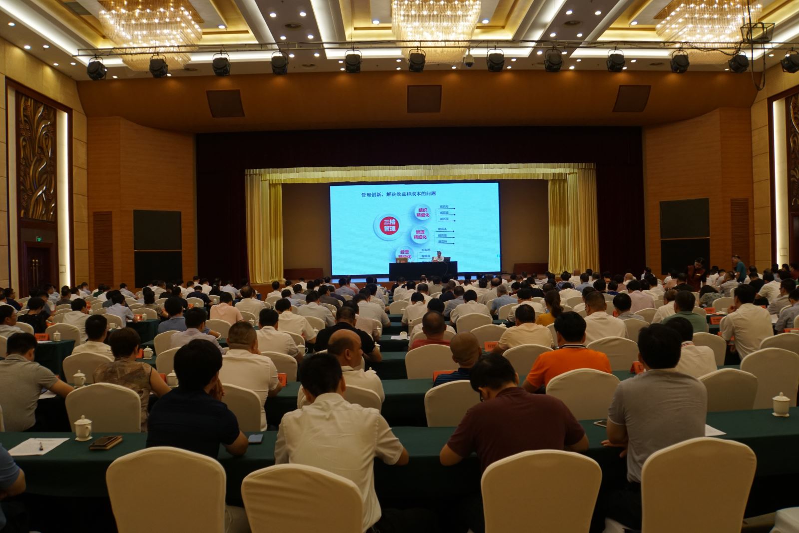 3044am永利集团3044noc(中国游)官方网站