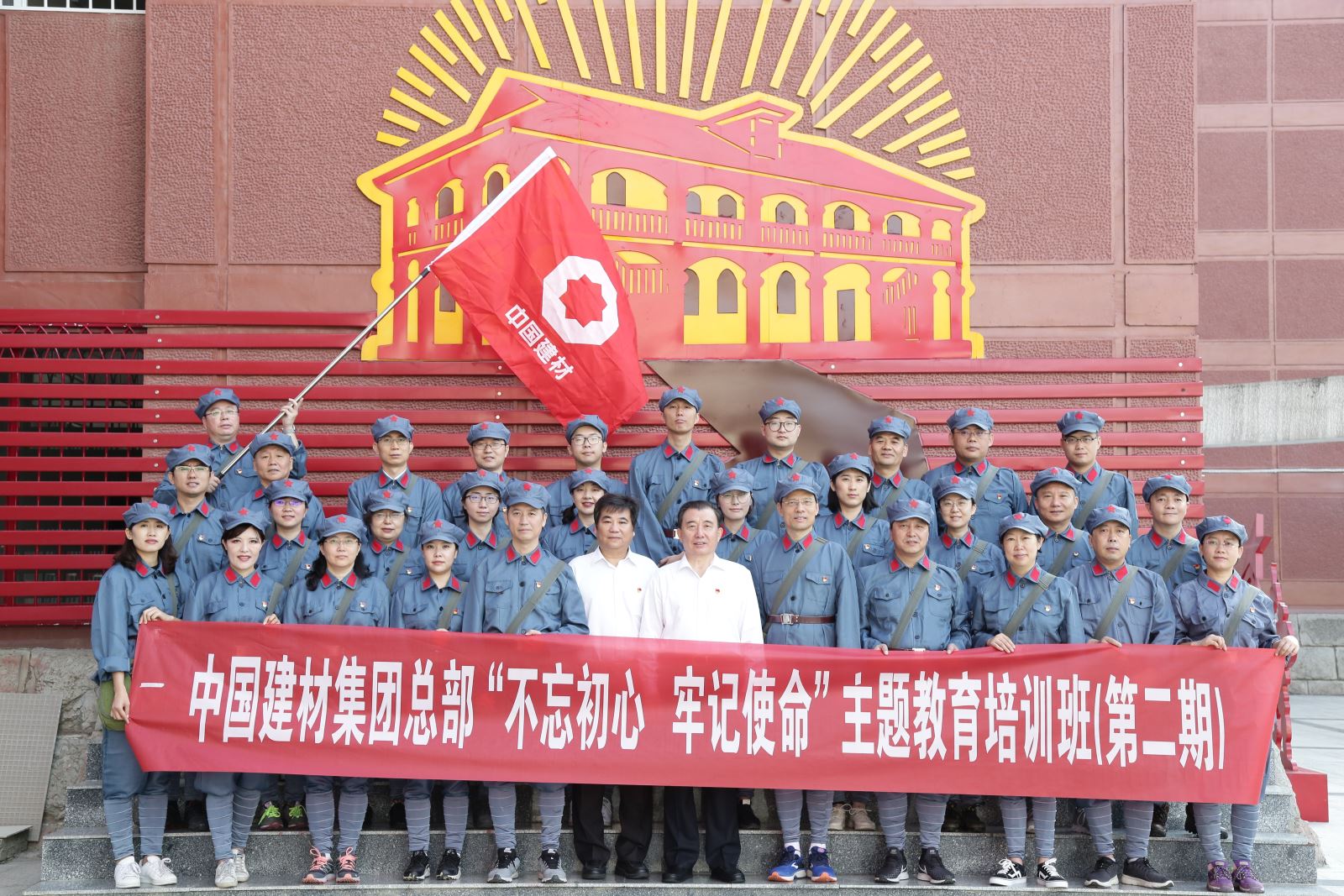 3044am永利集团3044noc(中国游)官方网站