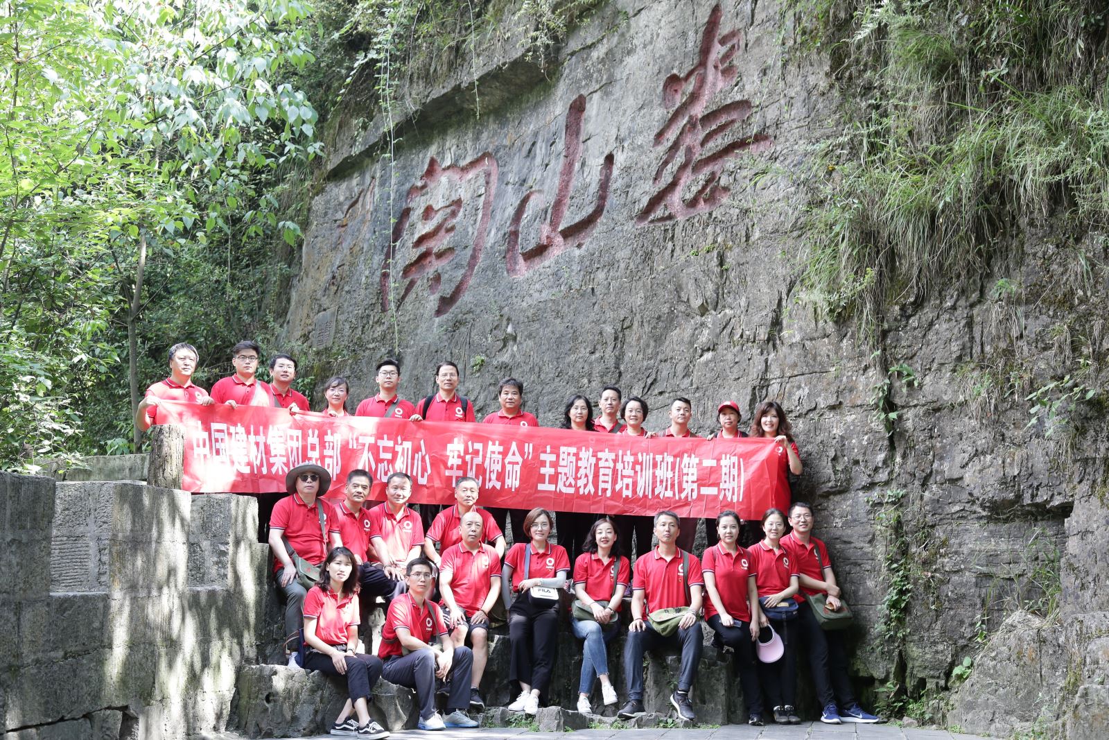 3044am永利集团3044noc(中国游)官方网站