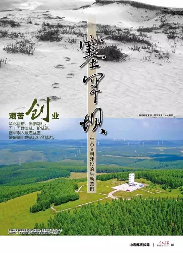 3044am永利集团3044noc(中国游)官方网站