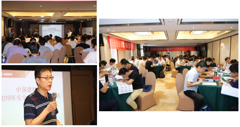 3044am永利集团3044noc(中国游)官方网站