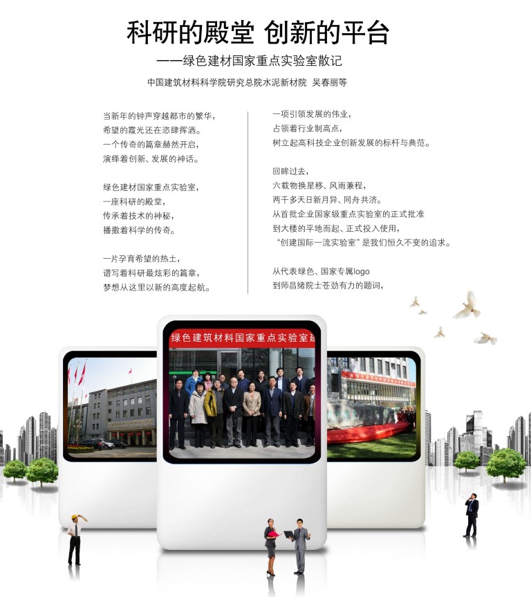 3044am永利集团3044noc(中国游)官方网站