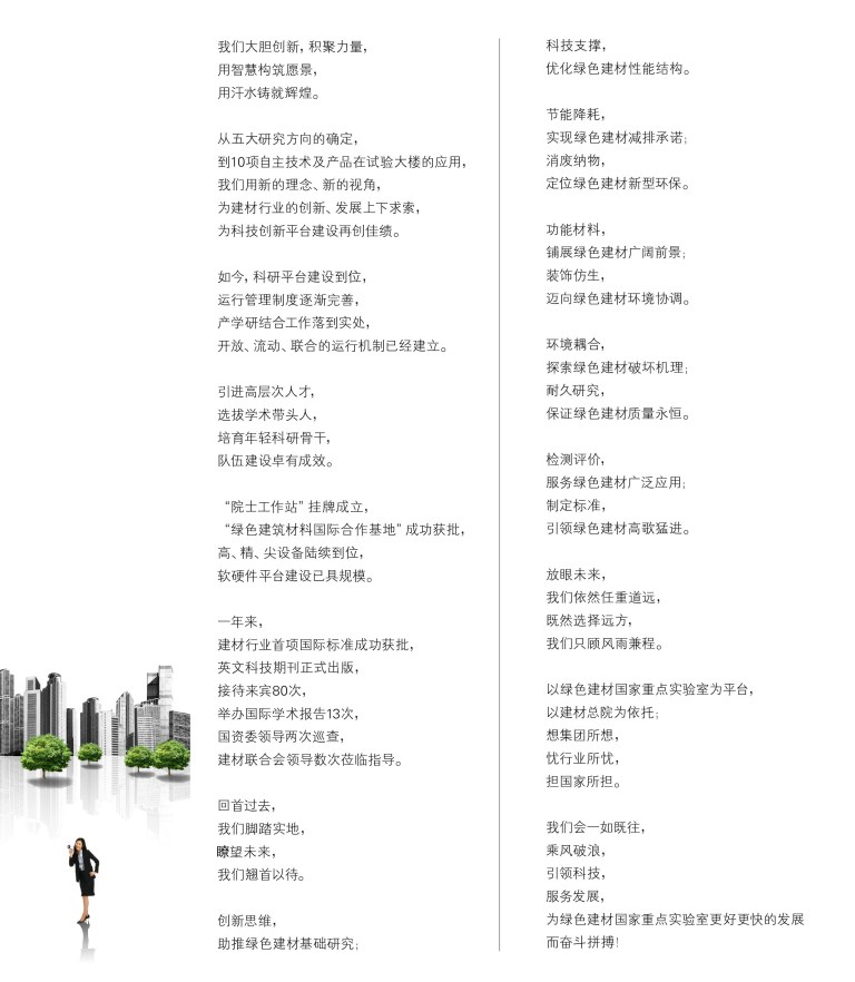 3044am永利集团3044noc(中国游)官方网站