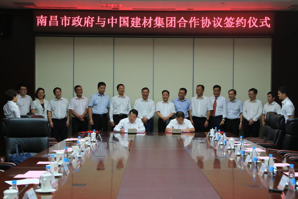 3044am永利集团3044noc(中国游)官方网站