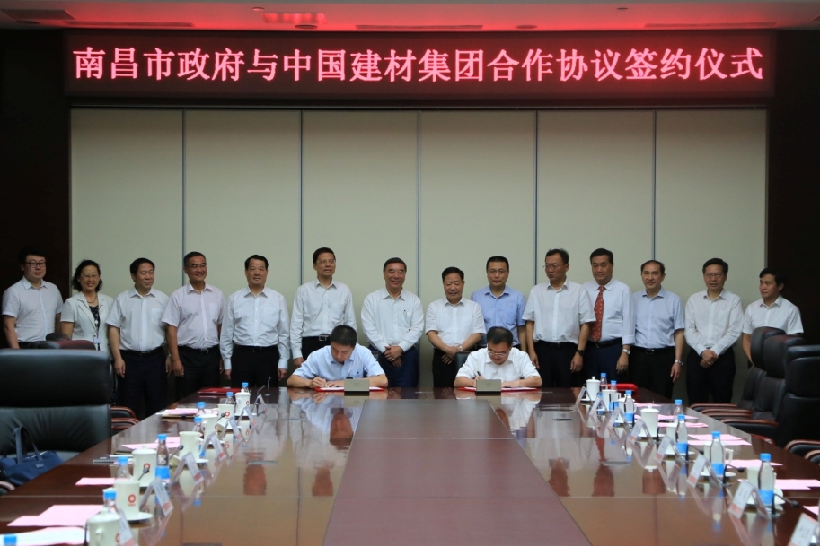 3044am永利集团3044noc(中国游)官方网站