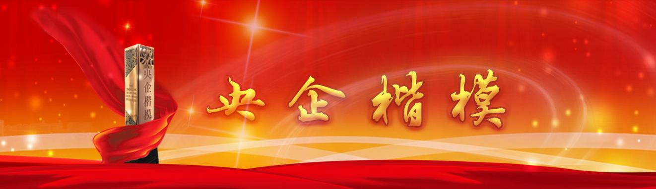 3044am永利集团3044noc(中国游)官方网站