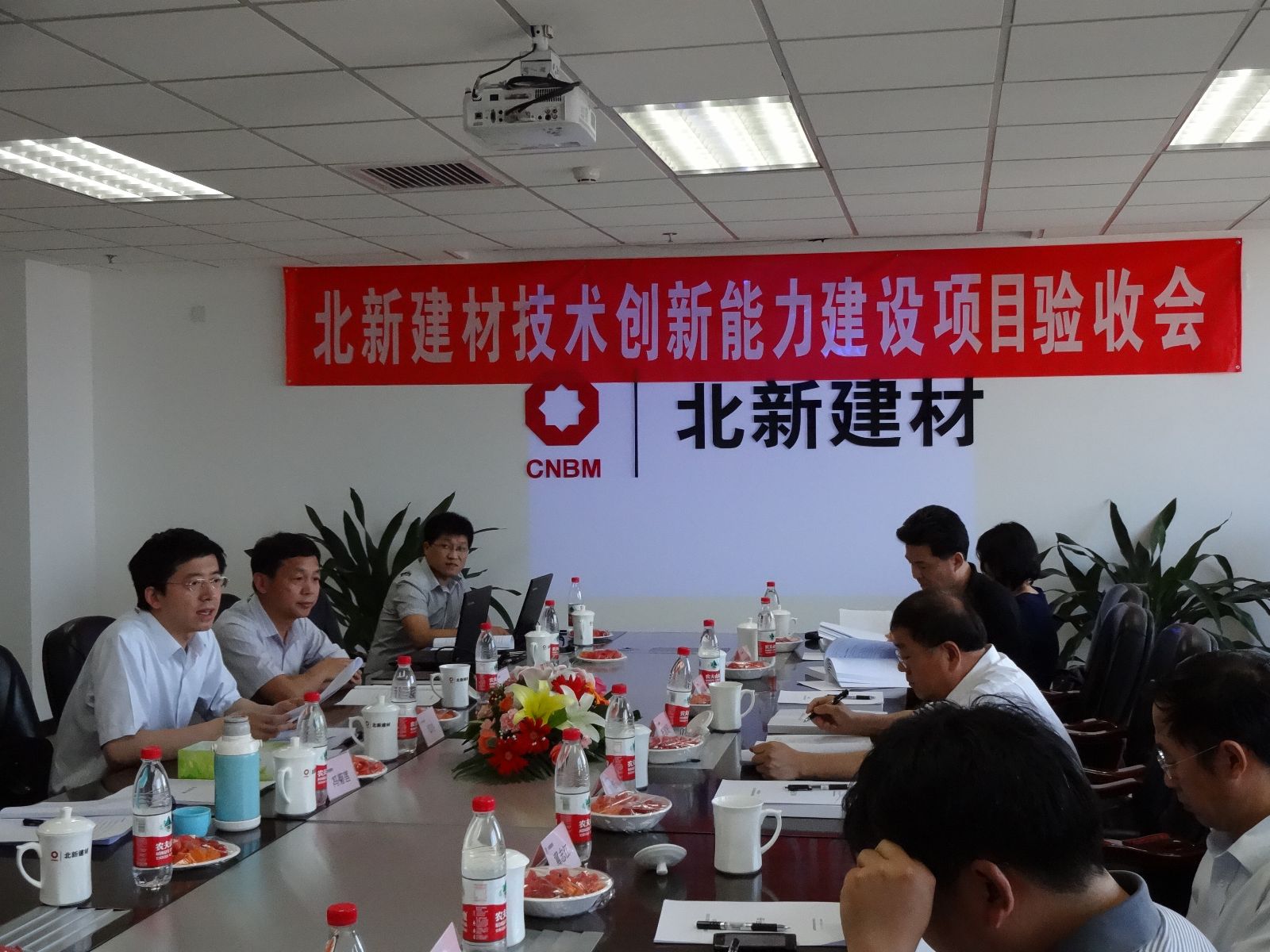 3044am永利集团3044noc(中国游)官方网站