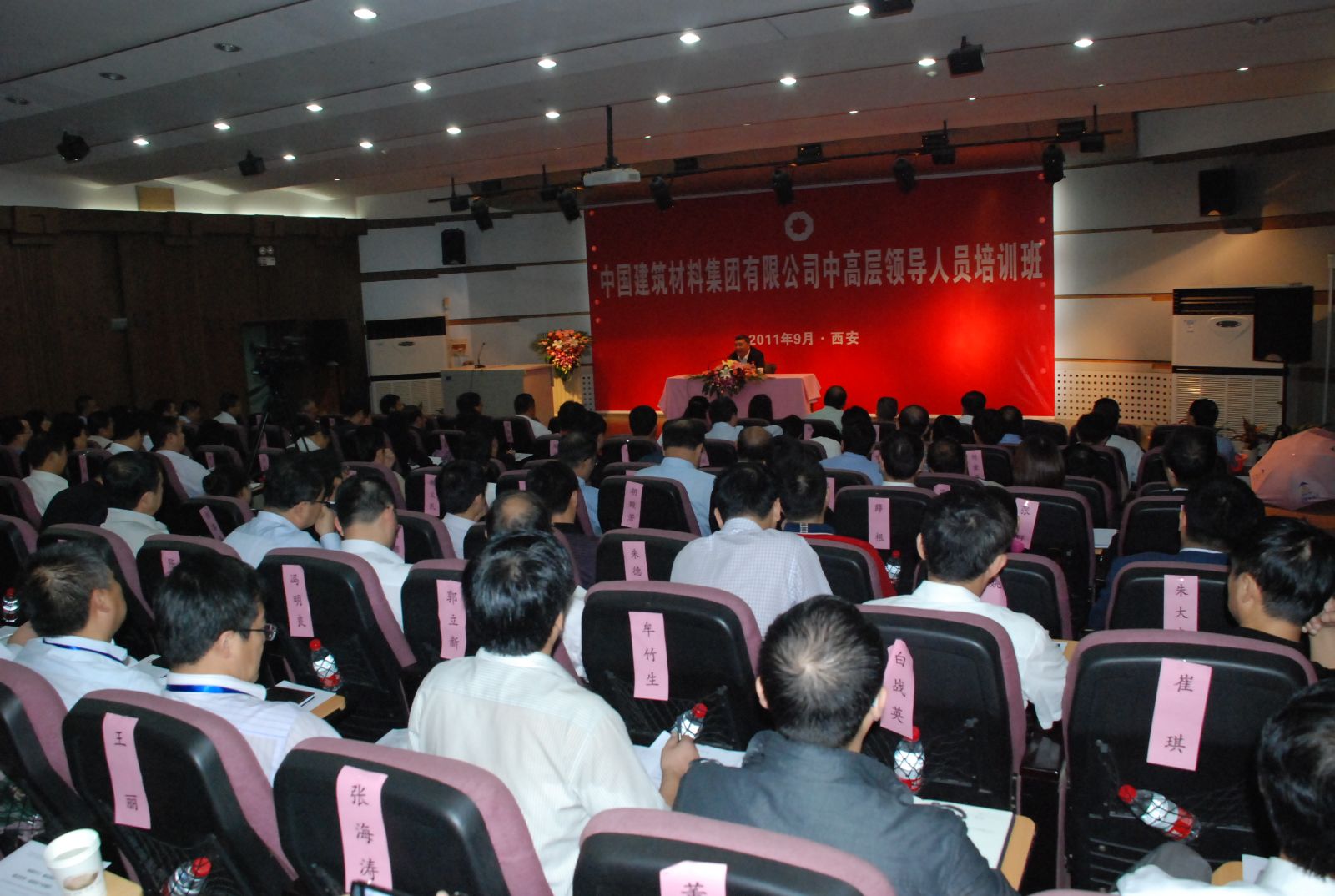 3044am永利集团3044noc(中国游)官方网站