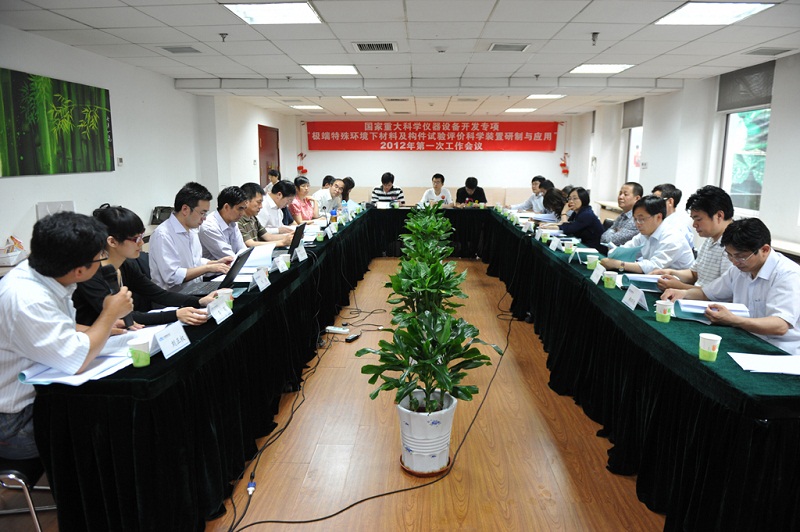 3044am永利集团3044noc(中国游)官方网站