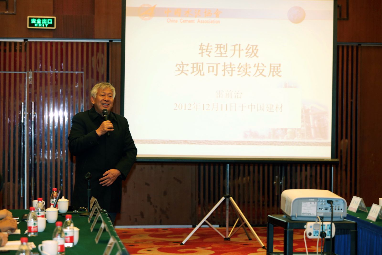 3044am永利集团3044noc(中国游)官方网站