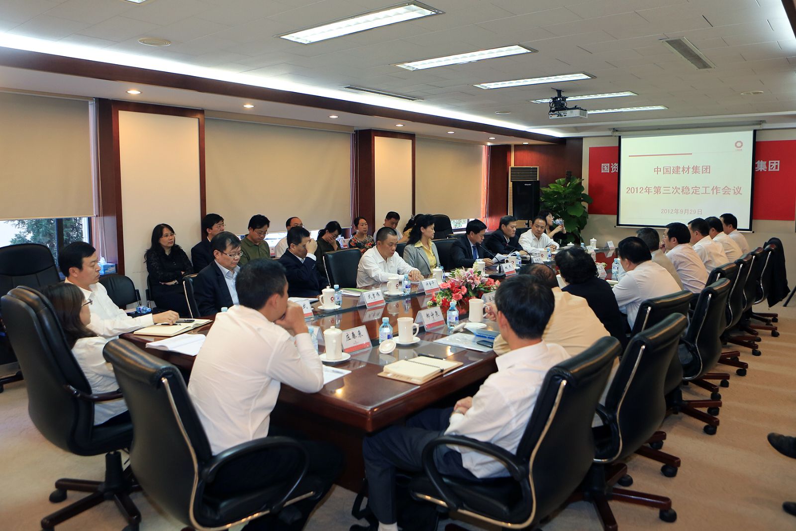 3044am永利集团3044noc(中国游)官方网站