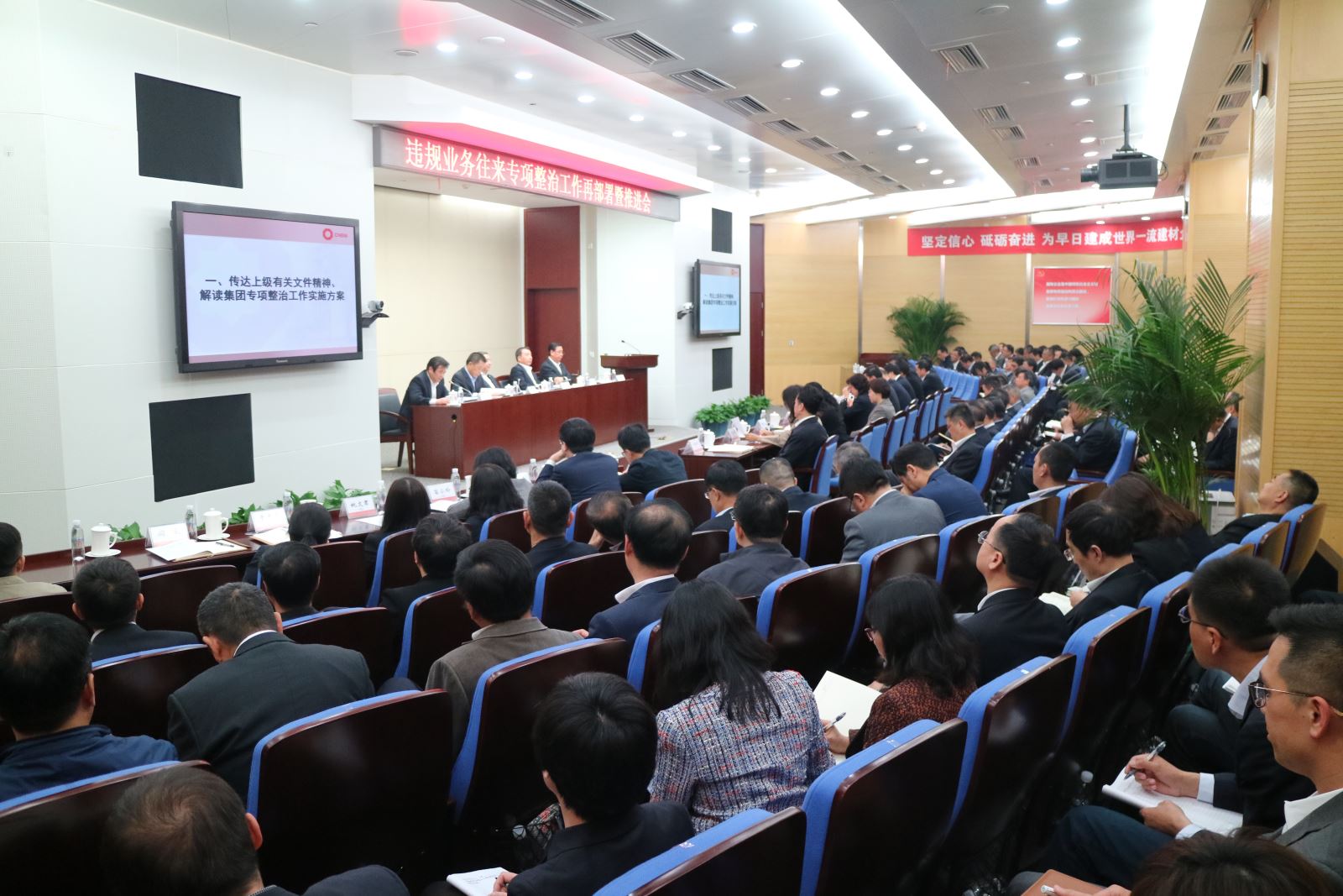 3044am永利集团3044noc(中国游)官方网站