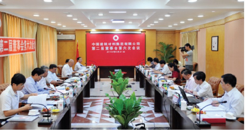 3044am永利集团3044noc(中国游)官方网站