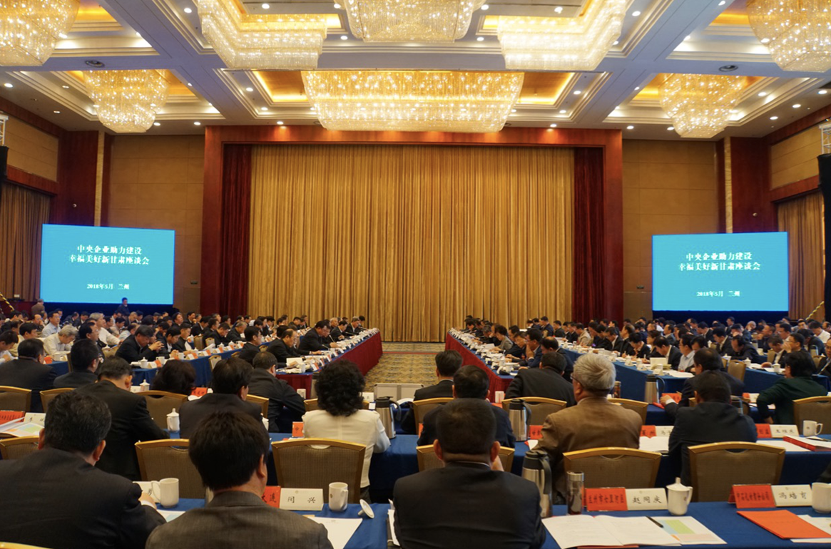 3044am永利集团3044noc(中国游)官方网站