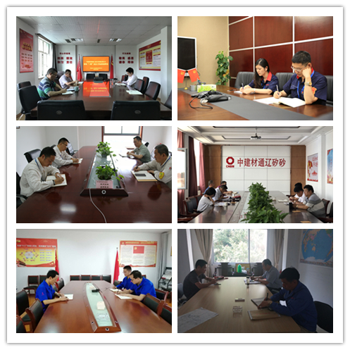 3044am永利集团3044noc(中国游)官方网站