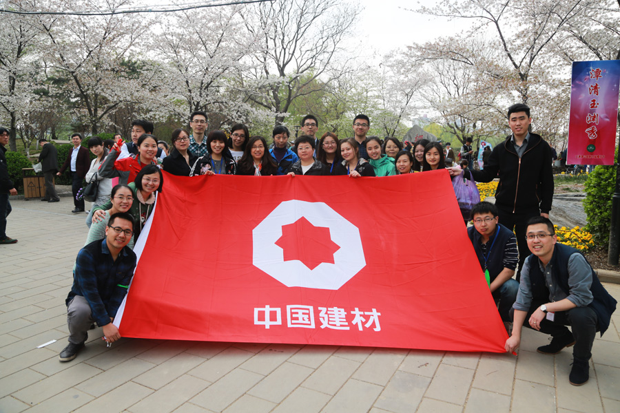 3044am永利集团3044noc(中国游)官方网站