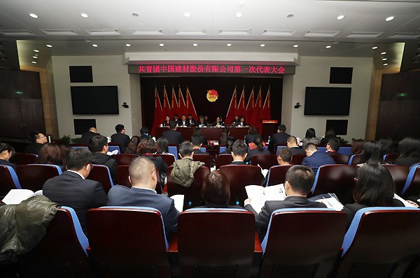 3044am永利集团3044noc(中国游)官方网站