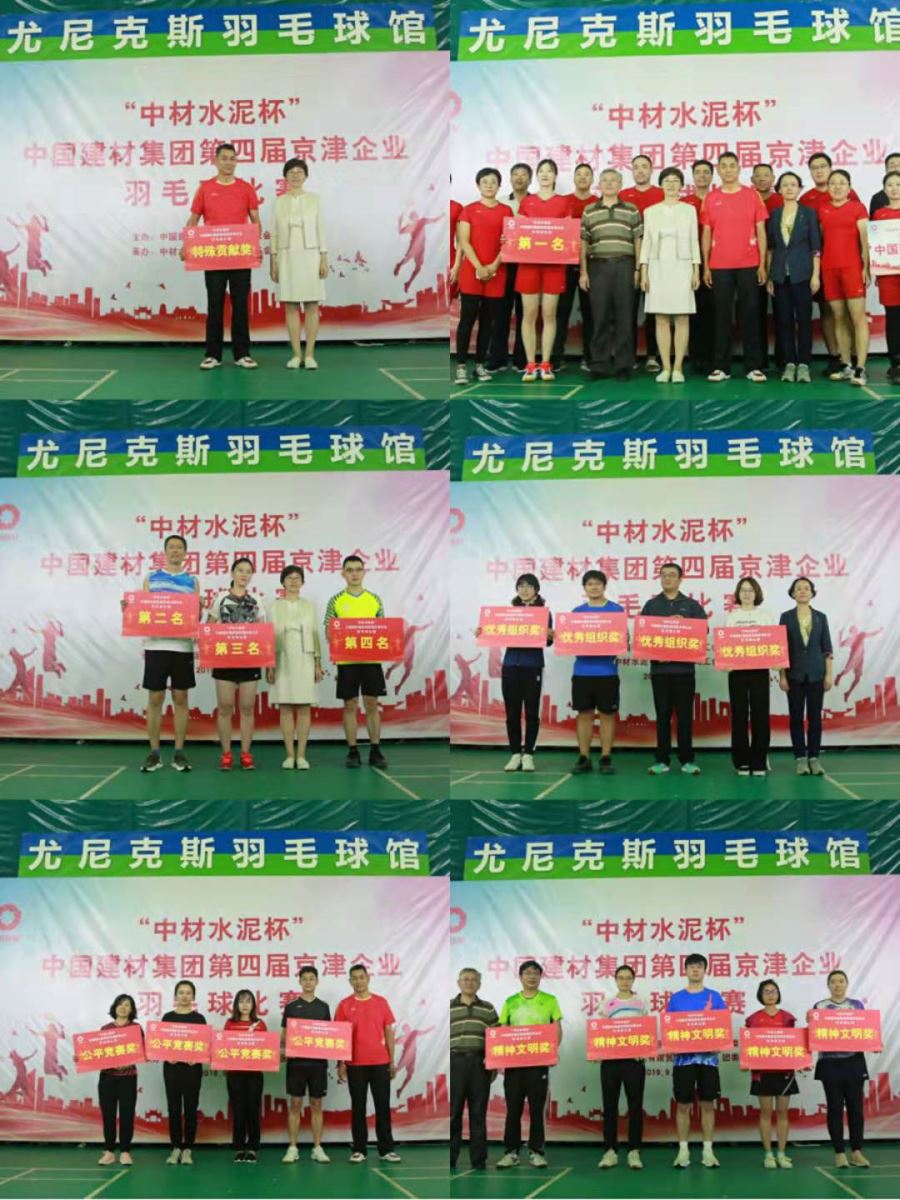 3044am永利集团3044noc(中国游)官方网站