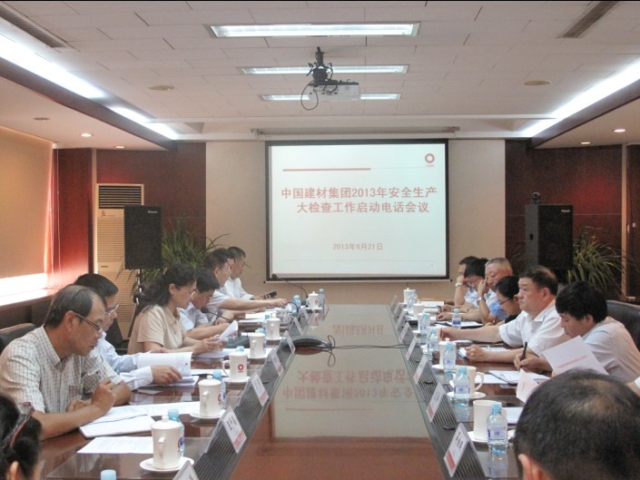 3044am永利集团3044noc(中国游)官方网站