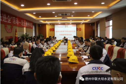 3044am永利集团3044noc(中国游)官方网站