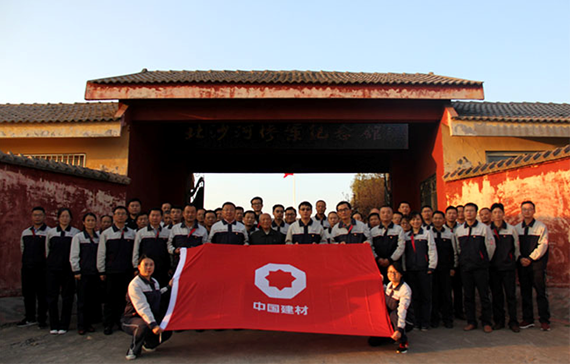 3044am永利集团3044noc(中国游)官方网站