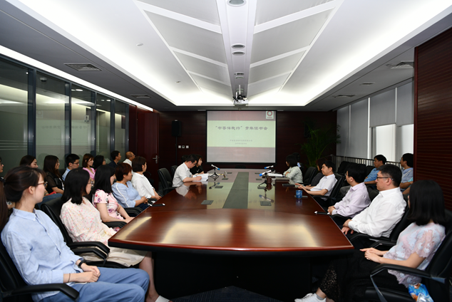 3044am永利集团3044noc(中国游)官方网站