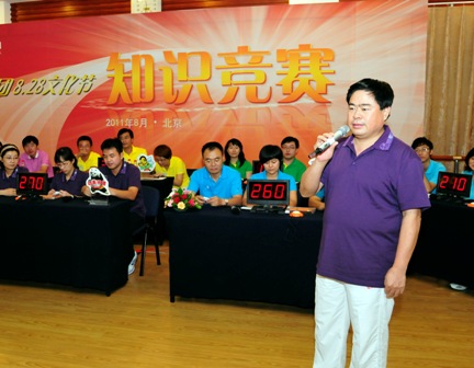 3044am永利集团3044noc(中国游)官方网站