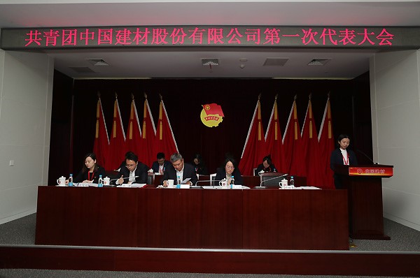 3044am永利集团3044noc(中国游)官方网站