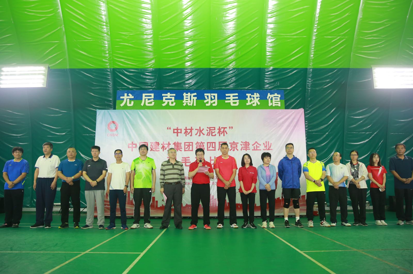 3044am永利集团3044noc(中国游)官方网站