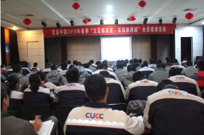 3044am永利集团3044noc(中国游)官方网站