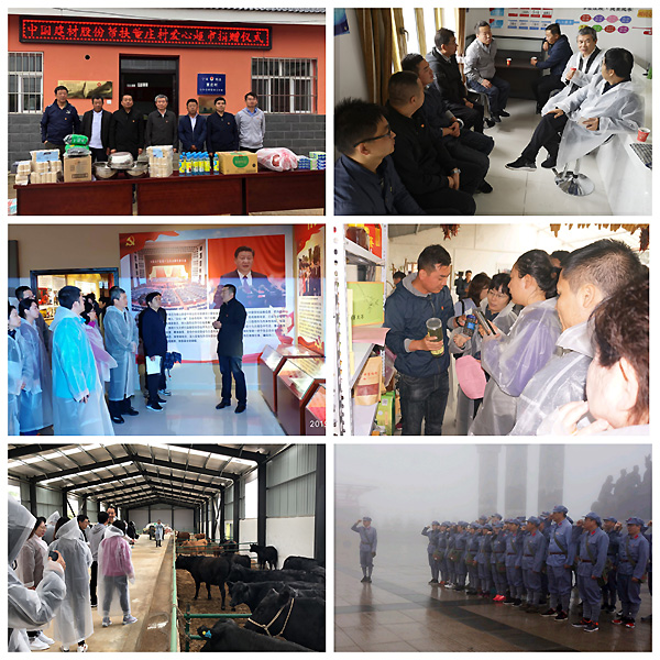 3044am永利集团3044noc(中国游)官方网站