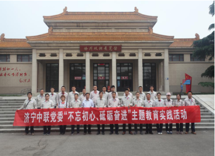 3044am永利集团3044noc(中国游)官方网站