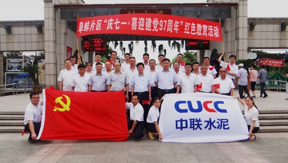 3044am永利集团3044noc(中国游)官方网站