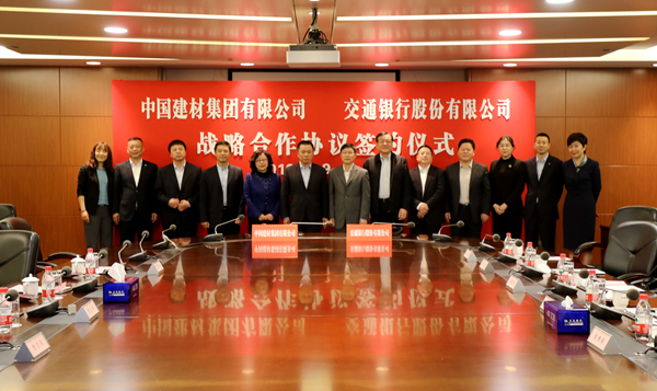 3044am永利集团3044noc(中国游)官方网站