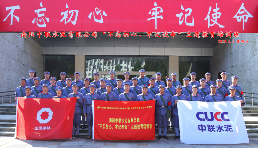 3044am永利集团3044noc(中国游)官方网站