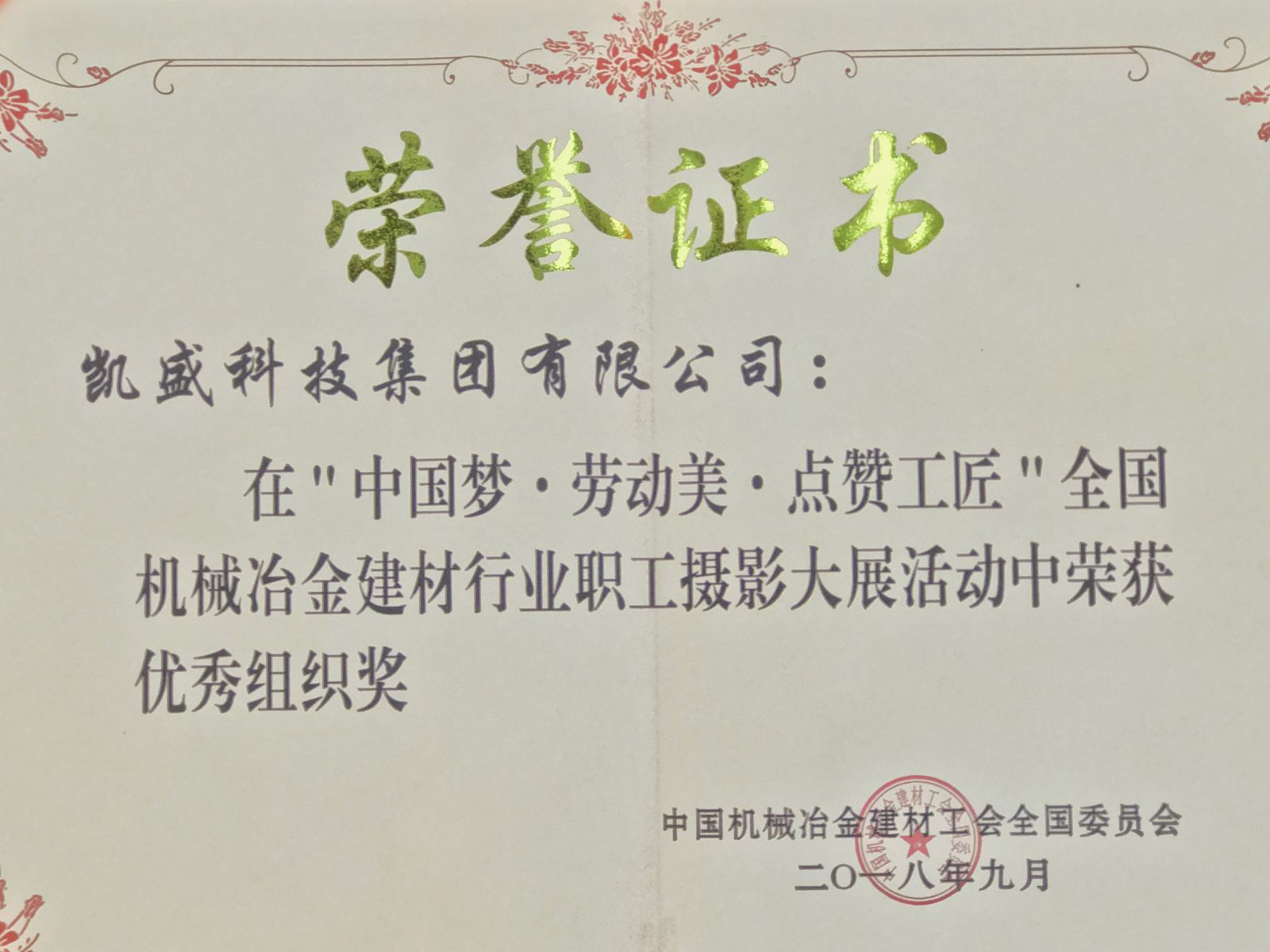 3044am永利集团3044noc(中国游)官方网站