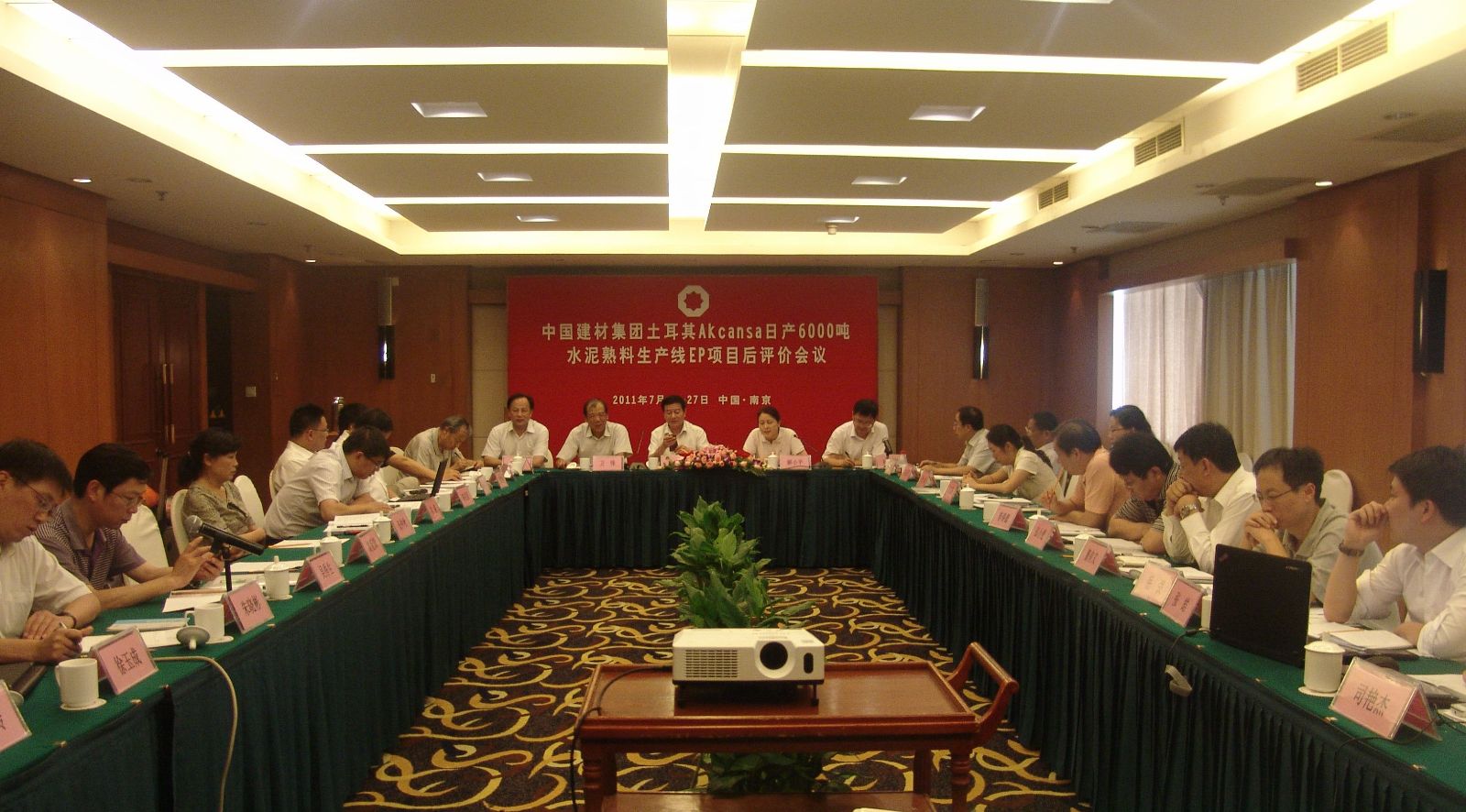 3044am永利集团3044noc(中国游)官方网站