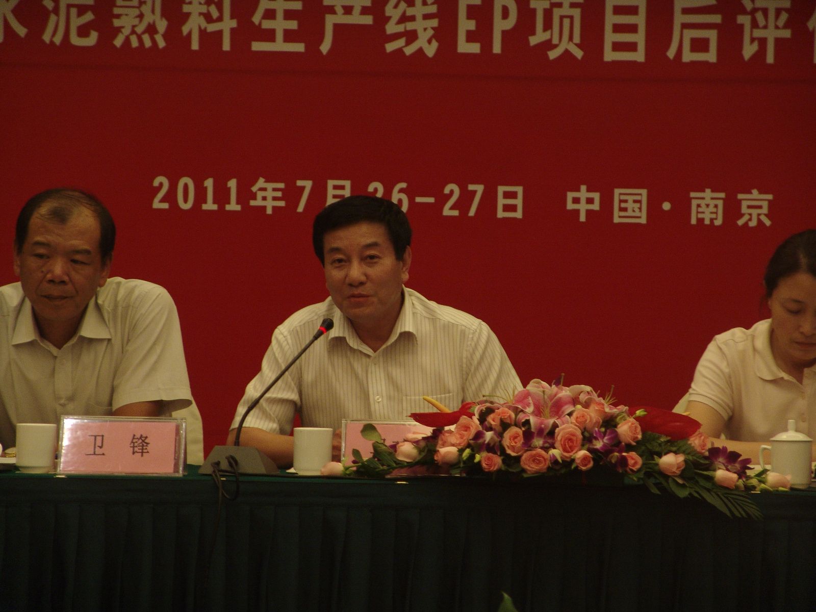 3044am永利集团3044noc(中国游)官方网站