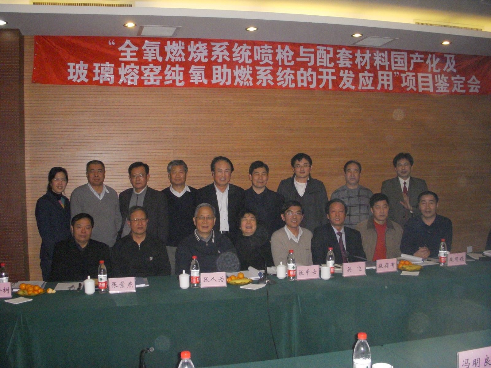 3044am永利集团3044noc(中国游)官方网站