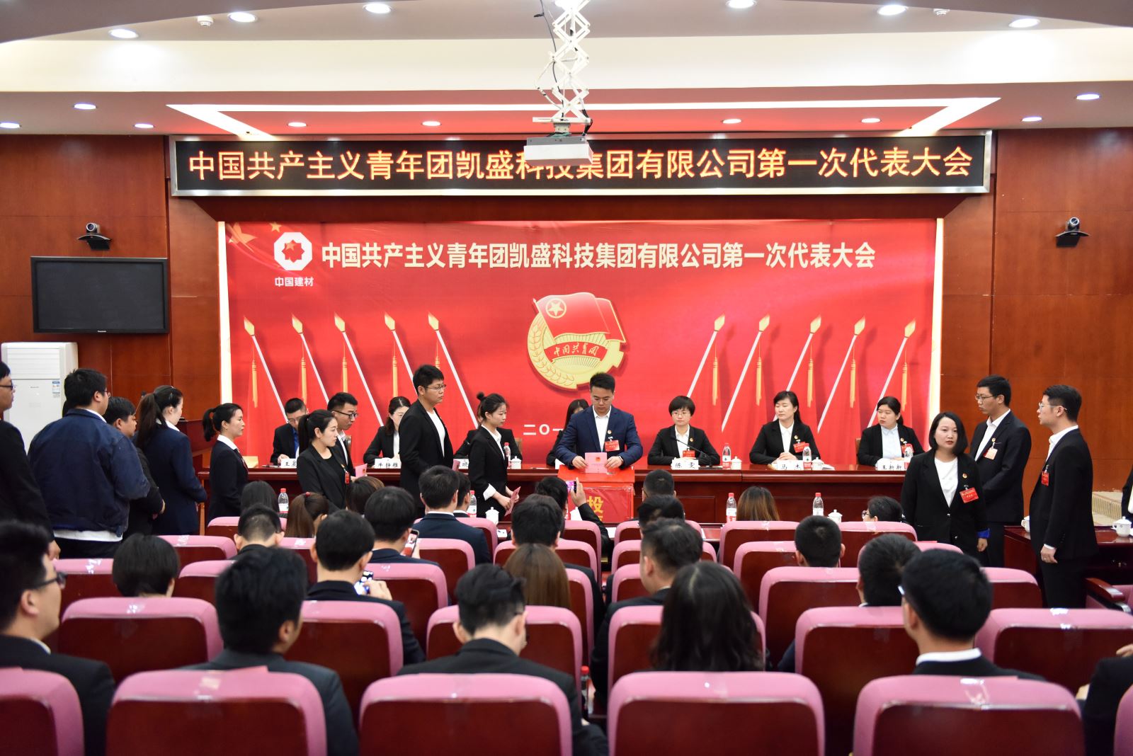 3044am永利集团3044noc(中国游)官方网站