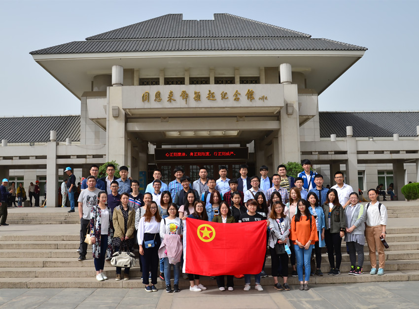 3044am永利集团3044noc(中国游)官方网站