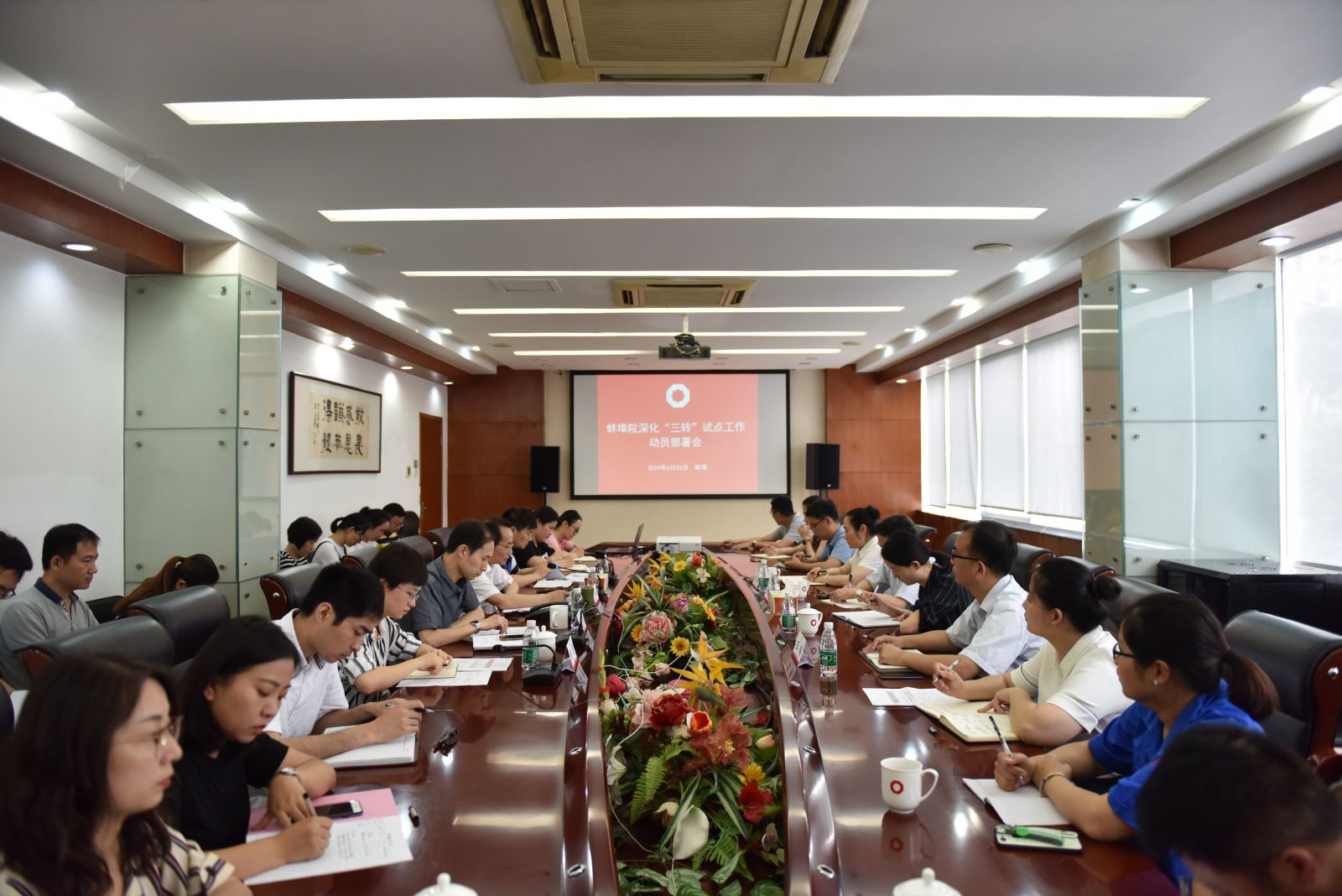 3044am永利集团3044noc(中国游)官方网站